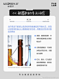 @米蓓尔MEDREPAIR 的个人主页 - 微博