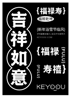 Nana巴娜娜采集到字体