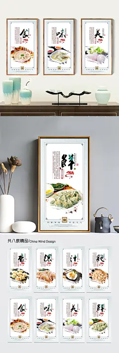 蒸饺文化宣传展板设计 饺子店文化宣传展板设计 饺子店蒸饺文化挂图 饺子店文化图片素材 饺子店广告设计 饺子店文化 饺子店文化墙 蒸饺餐饮文化 饺子店挂画 蒸饺文化展板 饺子店文化海报 饺子店菜单 饺子店宣传挂画