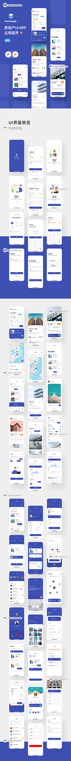 五彩斑斓的四叶采集到A-APP
