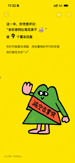 小黑子6采集到长图