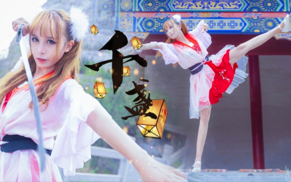 图片[5]-【舞蹈/4K/在线/B站】口袋呆呆呆呆【206V-26.6GB】-幻想写真