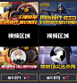 主播OBS直播间模版边框背景设计快手虎牙斗鱼YY网易CC企鹅电竞爱奇艺TV动态模板动态封面动态边框游戏直播封面设计主播视频边框_和平精英直播封面设计OBS边框战队LOGO头像设计制作快手抖音微视B站哔哩哔哩Bilibili龙珠战旗TV熊猫直播游戏风云火猫直播和平精英吃鸡王者荣耀游戏直播视频封面图片海报设计定制 @宇飞视觉