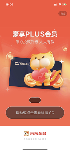 小周周呀~采集到缺省页、状态