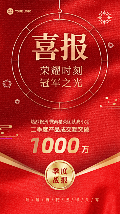 wuli如此多椒采集到信封