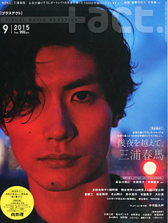 桜庭夏樹Natsuki采集到HaRuMa