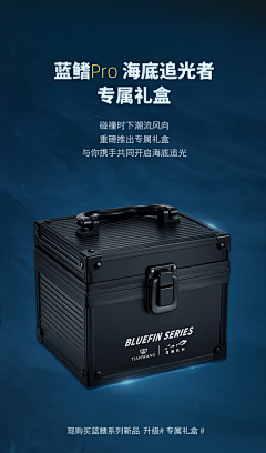 用户DdzInJRO采集到钓箱