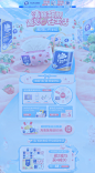 screenshot-vinda.tmall.com-2021.04.02-11_24_57