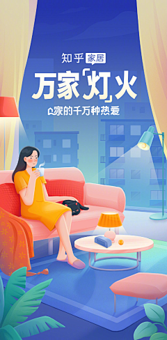 抖酷设计采集到闪屏
