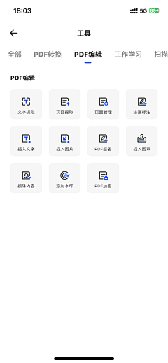 欧鹿鹿鹿采集到UI·|ICON设计