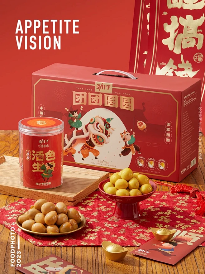 快过年了，拍完这个就放假。附花絮