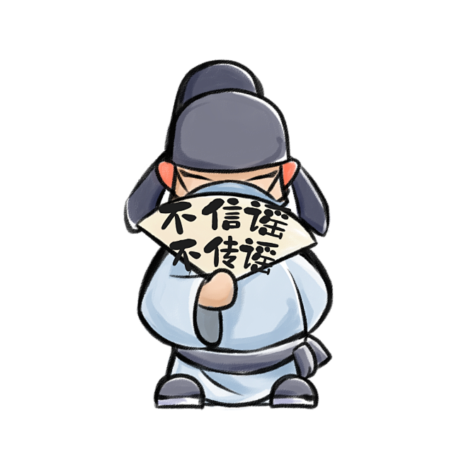 杜甫很忙表情