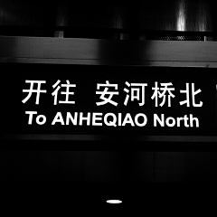七%采集到片段图片