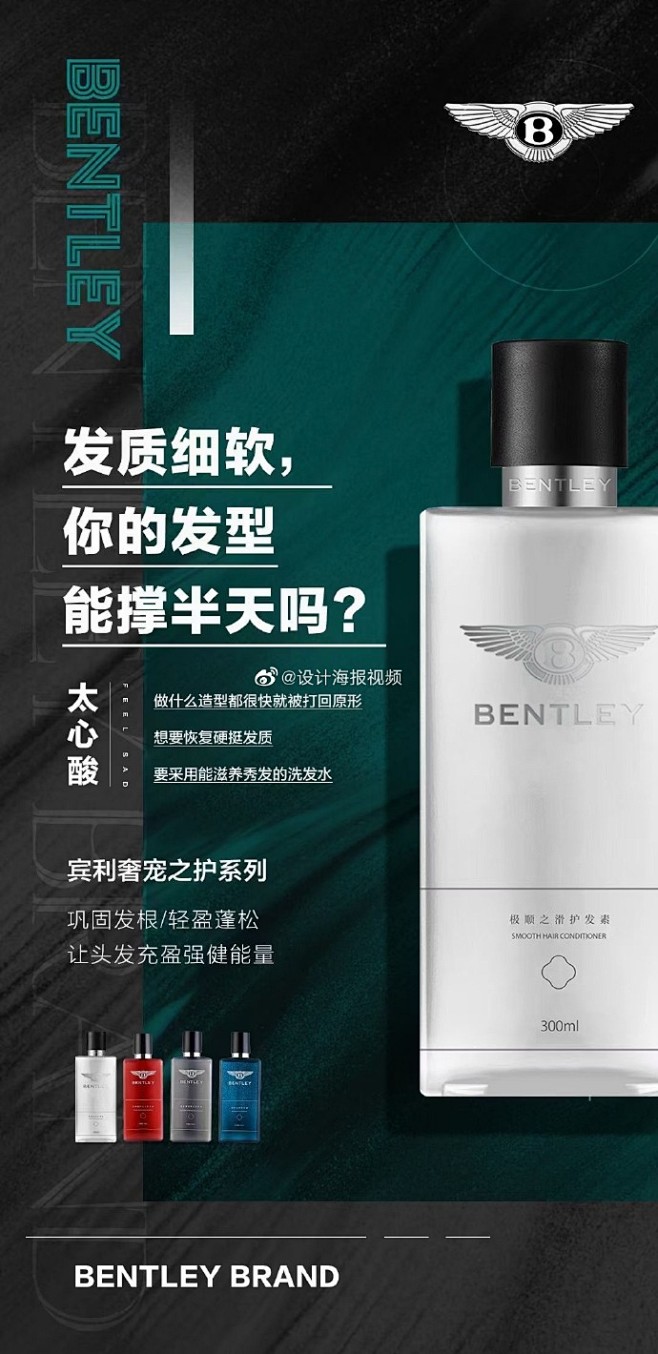 设计海报视频的微博_微博