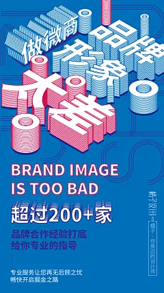 微商设计找橘子