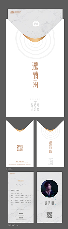 四朴--采集到ui