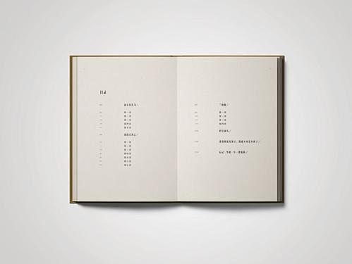 排版-书籍内页排版