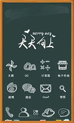 京东 淘宝 天猫 开学季活动主题专题页面背景素材