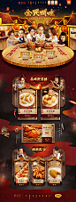 首页-无穷食品旗舰店-天猫Tmall