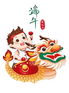 端午节   - 源文件下载【酷图网】端午节,端午节素材,端午节插画,粽子素材,卡通手绘粽子,卡通粽子插画,手绘卡通粽子,手绘粽子插画,卡通粽子,粽子插画,糯米粽子,手绘粽子,三个粽子,敲鼓的粽子,戴墨镜的粽子,打鼓,端午节粽子,传统节日,五月初五