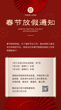 才诗w采集到首页(海报)设计