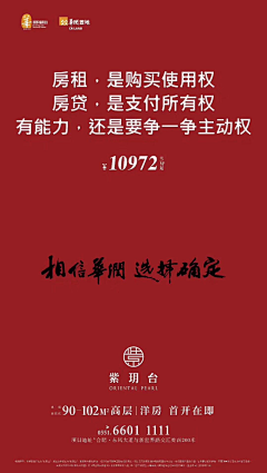 ALUPH4VU采集到价格