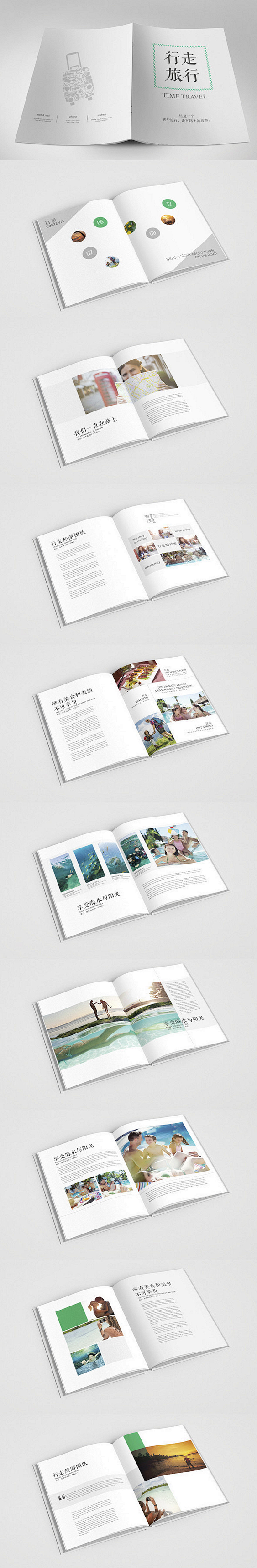 时尚旅行画册设计 国外画册 画册版式设计...