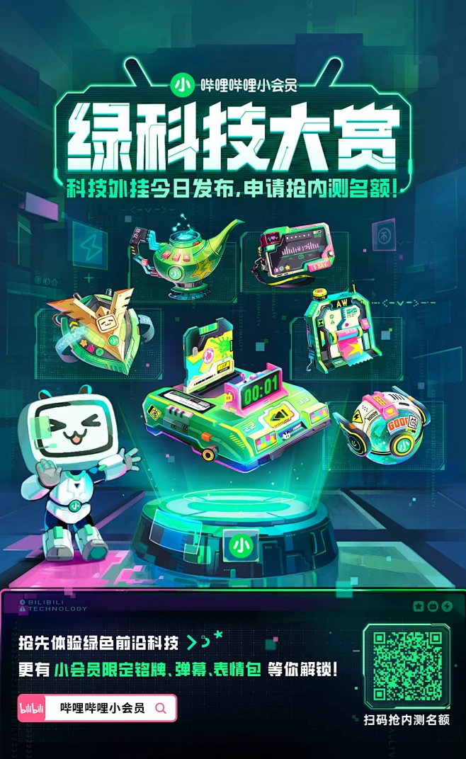 哔哩哔哩小会员个人动态-哔哩哔哩小会员动态记录-哔哩哔哩视频-花瓣网