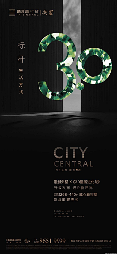 娅菲菲采集到合成海报和电影海报