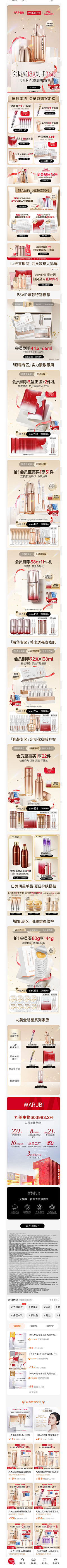 LEwhPyjg采集到UI互动