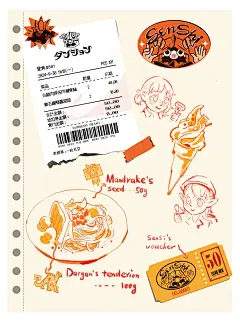 森西餐厅写生2️ - 小红书
原作者：一粒毛豆