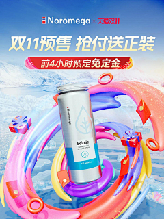 Sury995采集到首页-鱼油