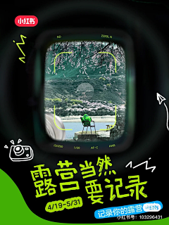VEA1d_沉淀采集到氛围感，活泼，热烈，年轻