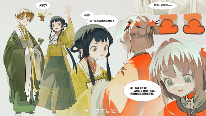 中秋节的时候去了城隍庙那边，看到了很好看...