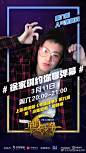 乐视视频单身战争的微博_微博