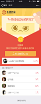 拆开红包 红包  投资 新手  投资 金融#红包#