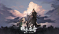 #六爻priest[超话]# 椿龄无尽 字是@世界上... 来自--鸣天天-- - 微博