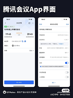 谭厘采集到APP . 合辑