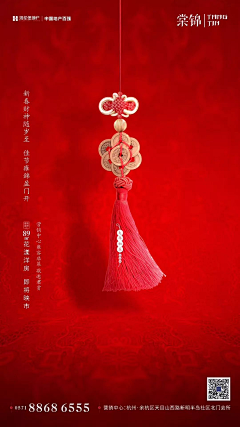 LmfqO95g采集到春节