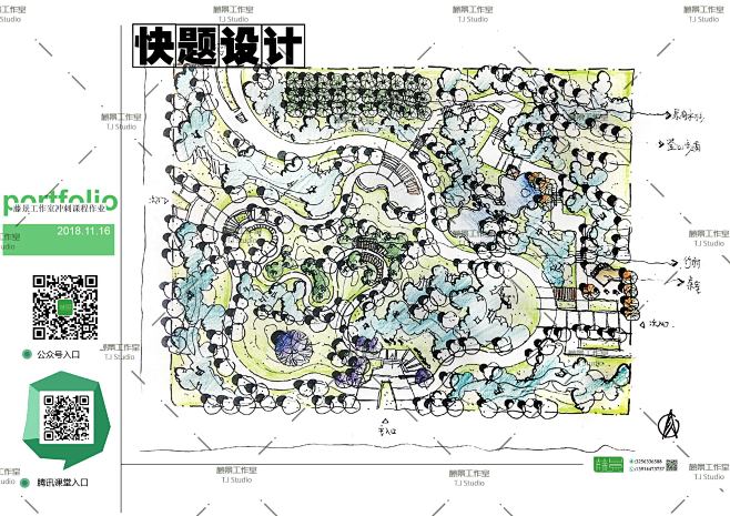 藤景景观快题手绘培训（扫码进公众号），专...