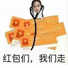 你们都不知道，
皮皮虾能和小鞠走多么开心 
带我一起走吧@SNH48-鞠婧祎 
#鞠婧祎# #鞠婧祎表情包# #皮皮虾我们走# ​​​​