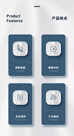 小蕊rui采集到家电详情