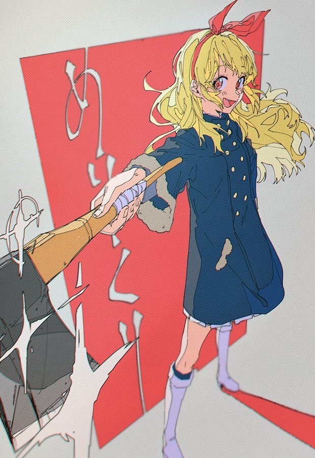 オレは败北を知らない。
