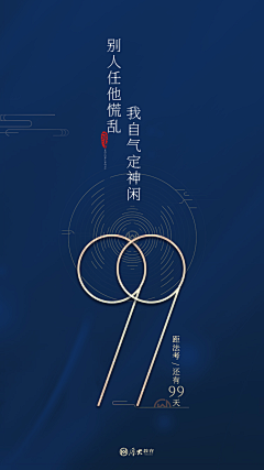 昵称是神马采集到昵称是神马的原创画板