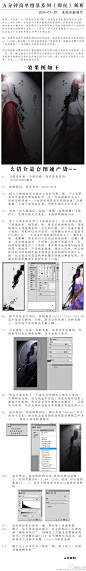 QQ图片20160418092620