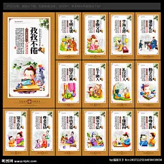 学校展板 学校展板图片 学校展板标语 学校展板口号 学校展板教育 学校展板宣传 学校展板展览 学校展板挂图 学校展板背景 学校展板设计 学校展板模板 学校展板人物 学校展板名言 学校展板海报 学校展板广告 学校展板围墙 学校展板画 学校展板成语