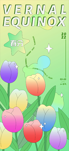 狐克采集到BANNER