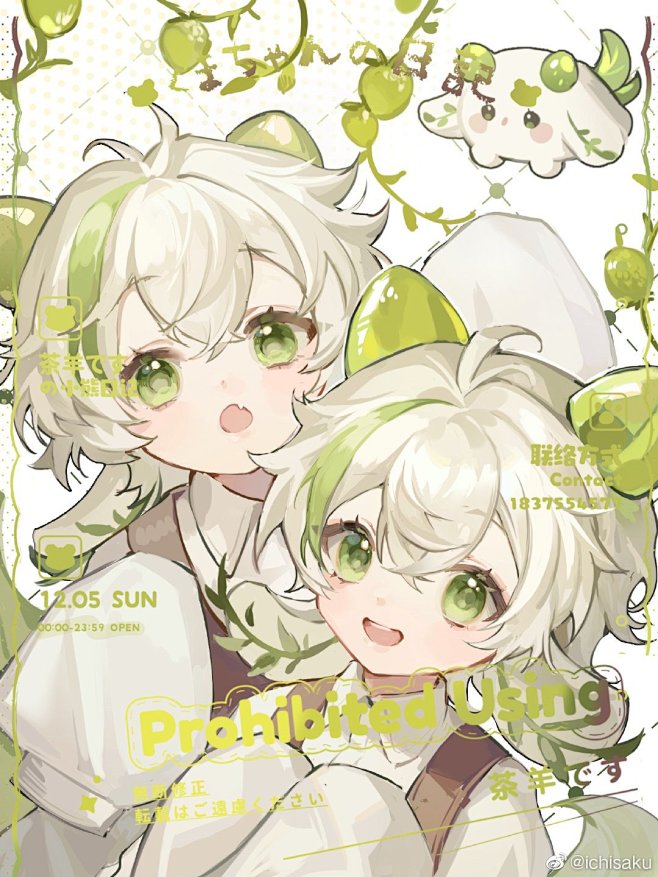@ichisaku 的个人主页 - 微博