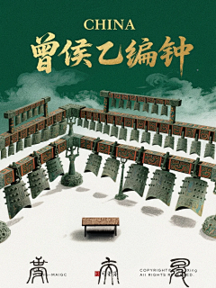 49110采集到演绎