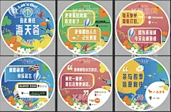 商业地贴  - 源文件下载【酷图网】地贴,房地产,商业,商铺,购物,春天,扁平,缤纷,插画,